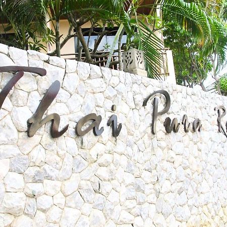 Thai Pura Resort Паттайя Экстерьер фото