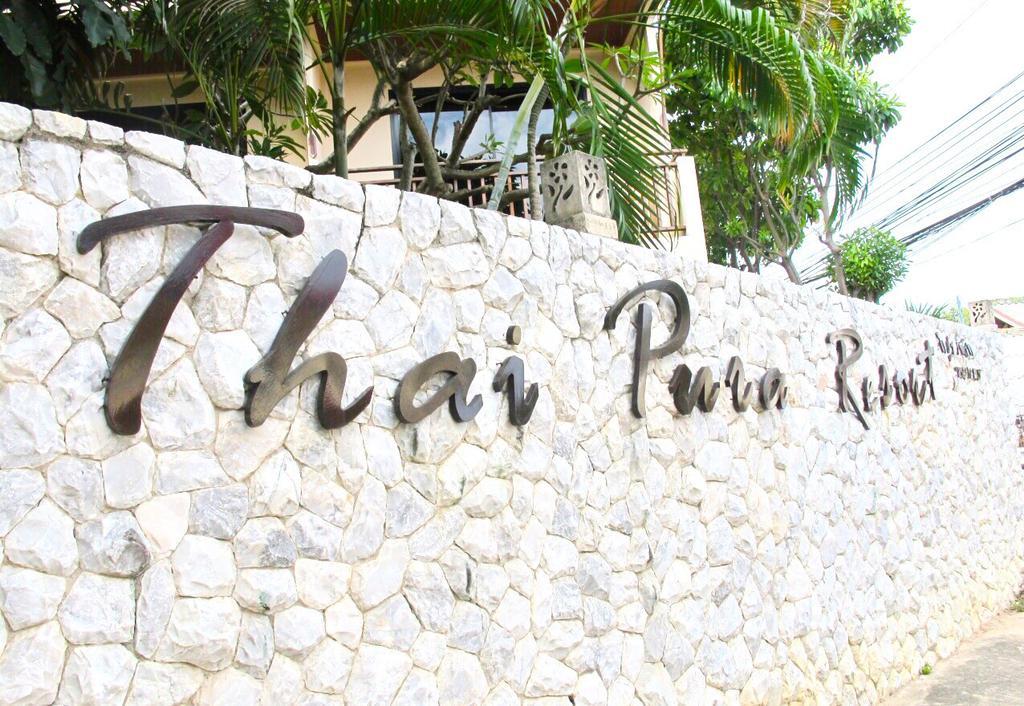 Thai Pura Resort Паттайя Экстерьер фото